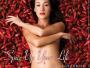 Maggie Q, amerykańska aktorka i modelka