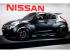 Nissan szokuje! Zobacz na filmie szalone dzieło inżynierów